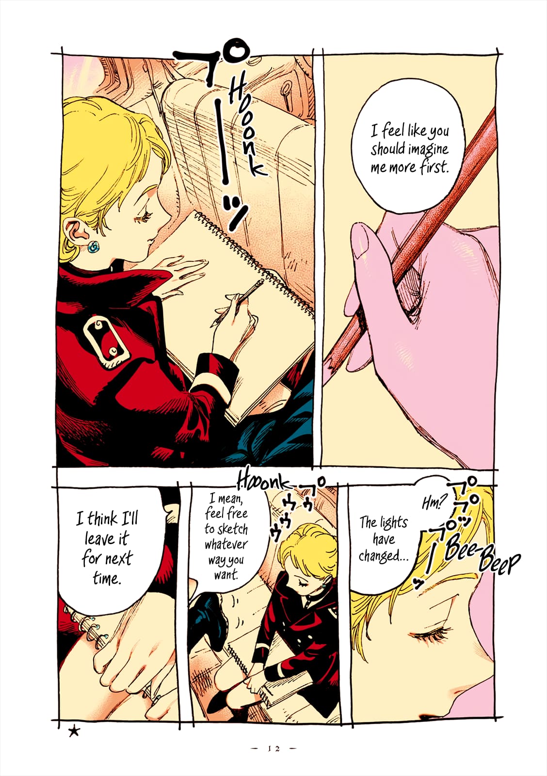 Veil, Chapter 57 image 12